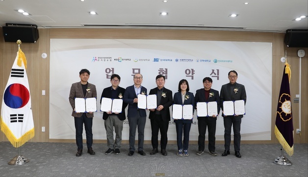 선관위 선거연수원, '선거·정치 교육' 학점인정 업무협약 체결