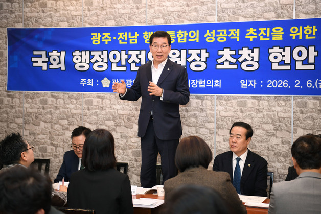 광주 구의회 의장협의회 "특별시 자치구에 보통교부세 직접 교부 해야"