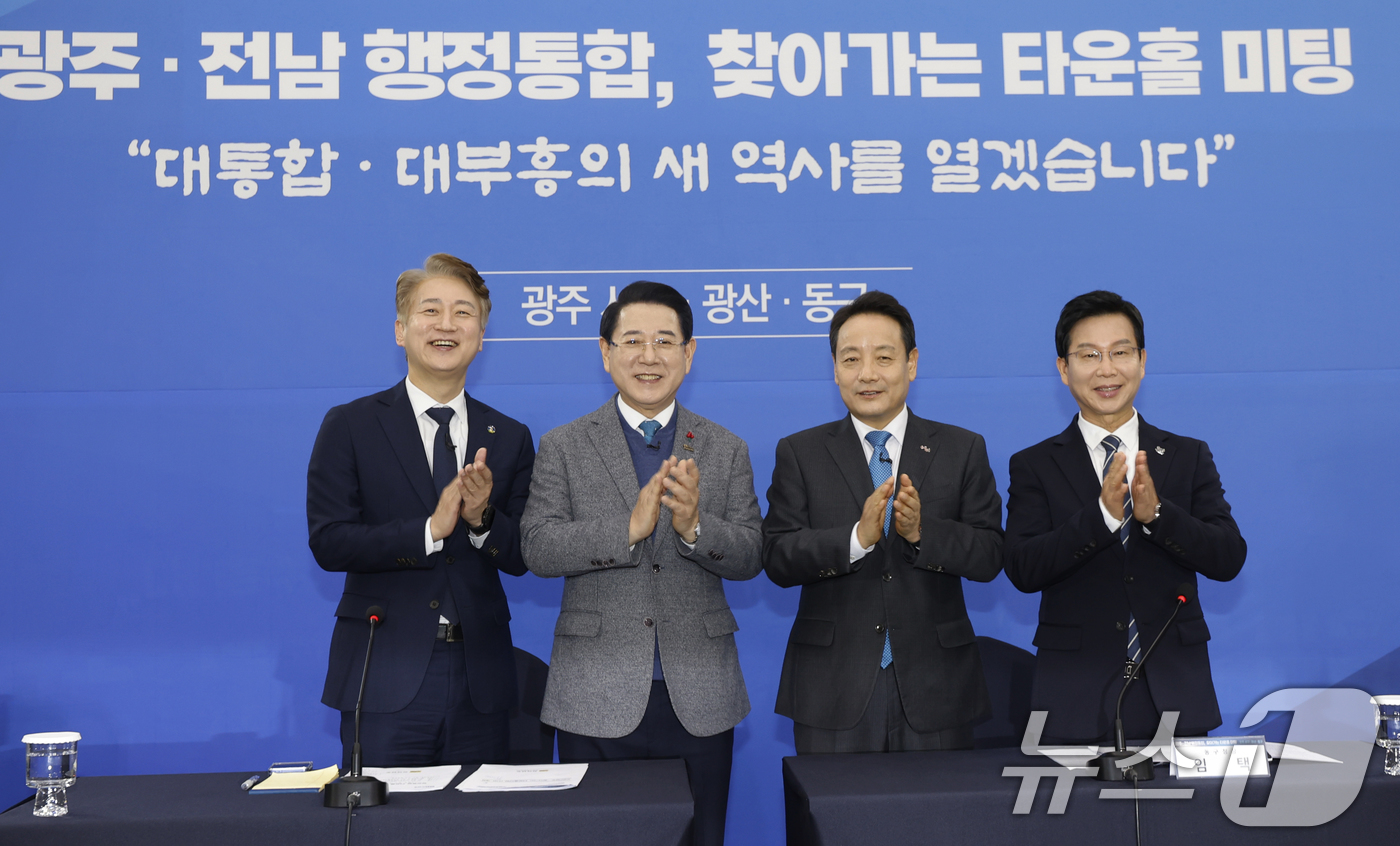 (광주=뉴스1) 김태성 기자 = 김이강 광주 서구청장(왼쪽부터), 김영록 전남지사, 임택 광주 동구청장, 박병규 광주 광산구청장이 6일 광주 김대중컨센션센터에서 열린 광주전남 행정 …