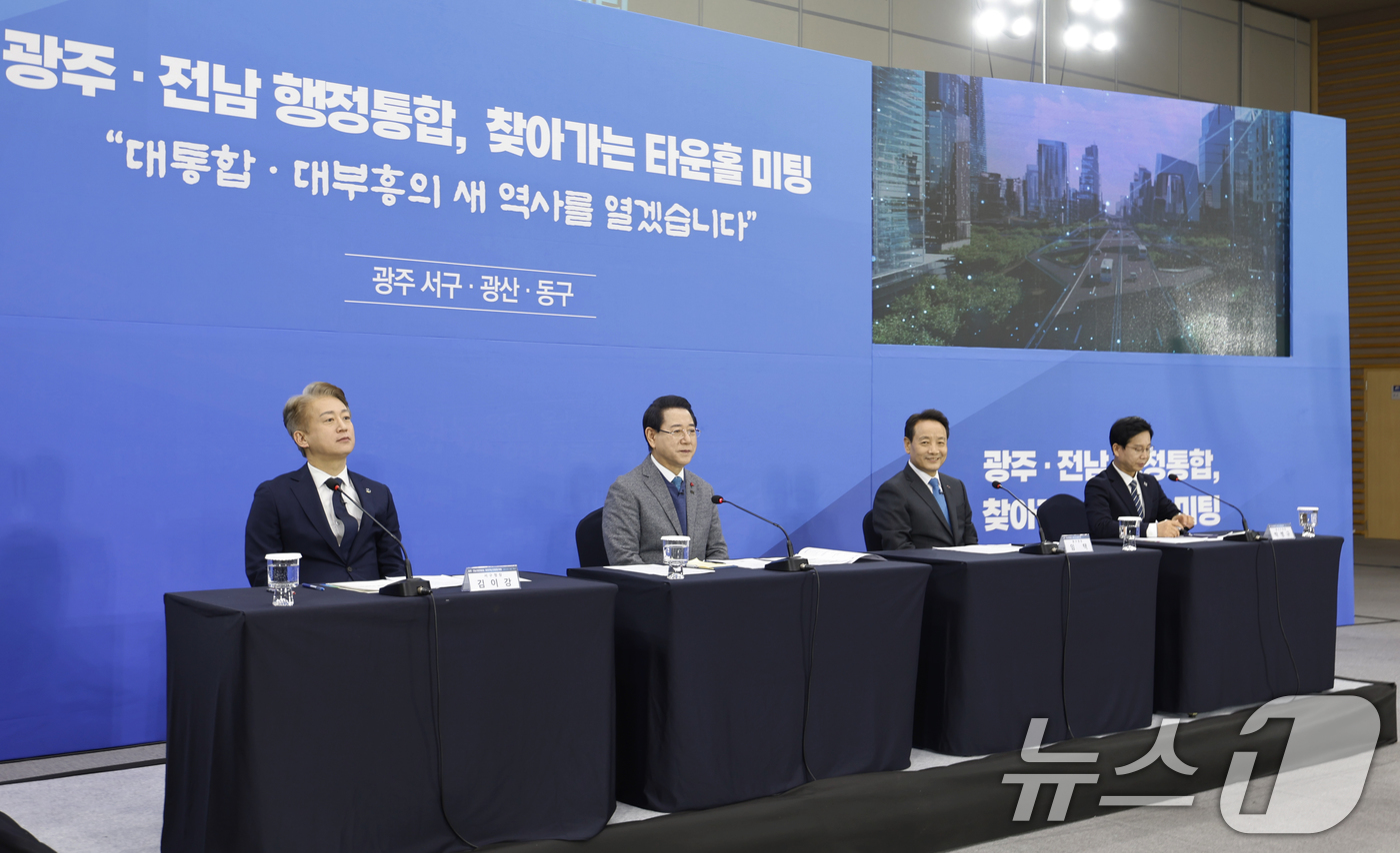 (광주=뉴스1) 김태성 기자 = 김이강 광주 서구청장(왼쪽부터), 김영록 전남지사, 임택 광주 동구청장, 박병규 광주 광산구청장이 6일 광주 김대중컨센션센터에서 광주전남 행정통합 …