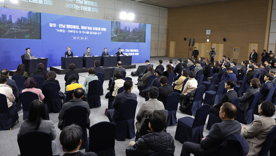 광주서 열린 행정통합 타운홀미팅