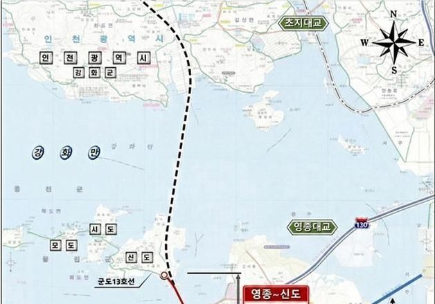 인천시, 영종~신도 평화도로 교량 명칭 시민 선호도 조사