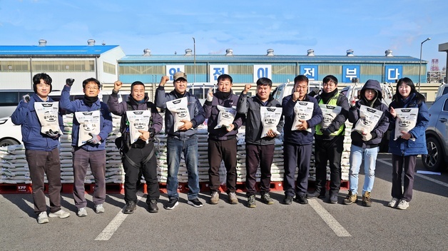 HD현대오일뱅크, 무재해 100만 인시 달성 기념 나눔