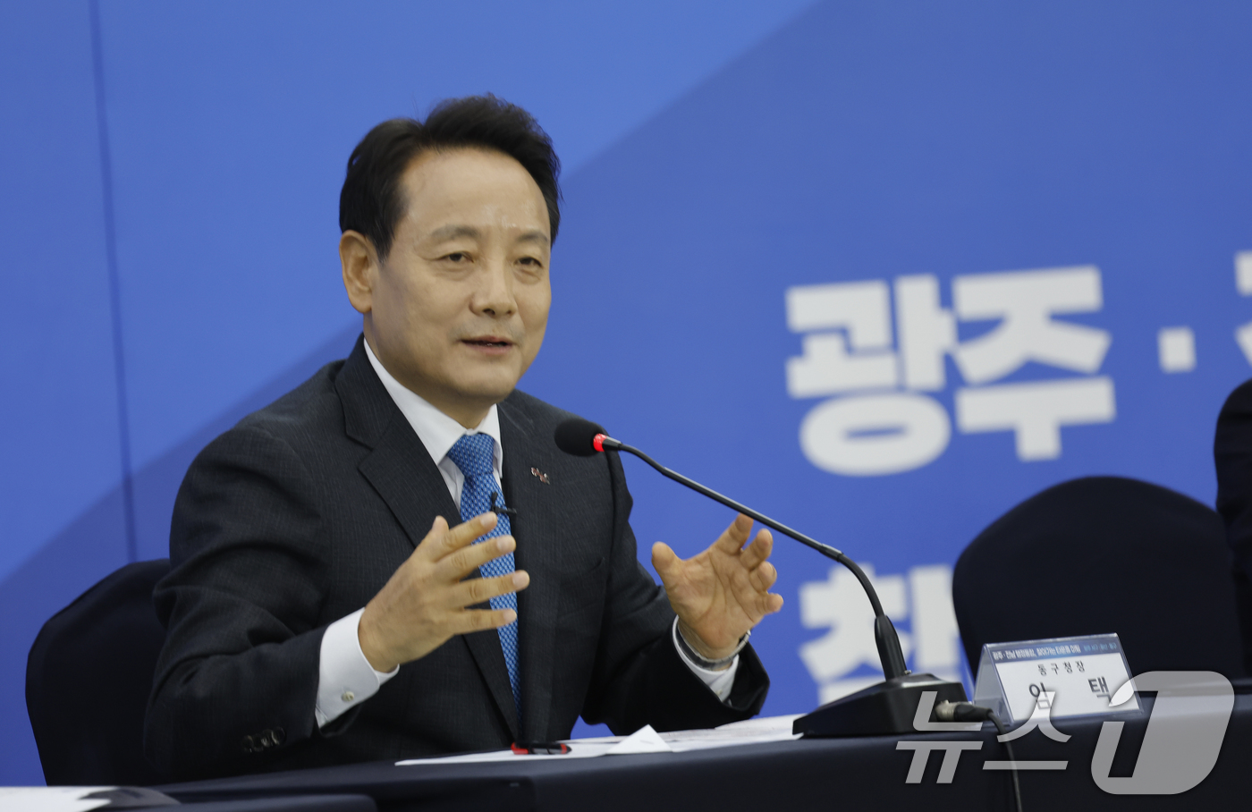 (광주=뉴스1) 김태성 기자 = 임택 광주 동구청장이  6일 광주 김대중컨센션센터에서 열린 광주전남 행정통합 찾아가는 타운홀 미팅 '광주서구 광산구 동구' 편에 참석해 발언하고 있 …