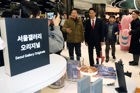 오세훈 시장 '서울시를 대표하는 상품은?'