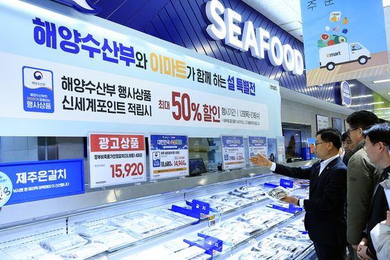 수산물 물가 점검하는 김성범 해수부 차관