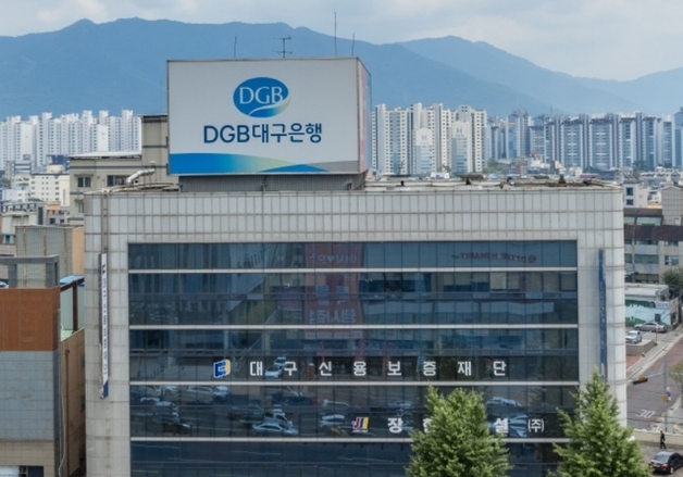 대구신보, 소기업·소상공인에 맞춤형 경영 지원…컨설턴트 모집