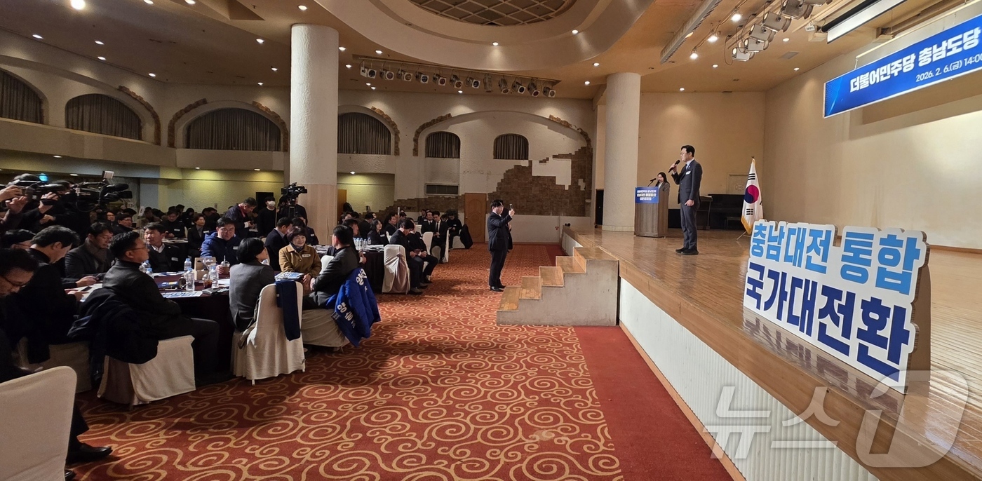 (아산=뉴스1) 이시우 기자 = 6일 충남 아산시 온양관광호텔 크리스탈볼룸홀에서 열린 더불어민주당 충남도당 주최 충남대전통합 타운홀 미팅에서 이정문 충남도당위원장이 인사말을 하고 …