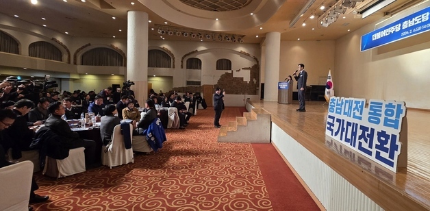 \"행정통합 장점, 도민에 알려주세요\"