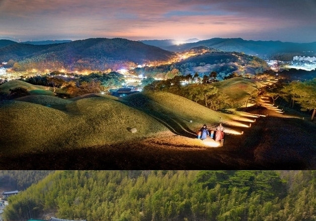 경북 고령 지산동 고분군·개실마을, 문체부 '로컬100' 선정