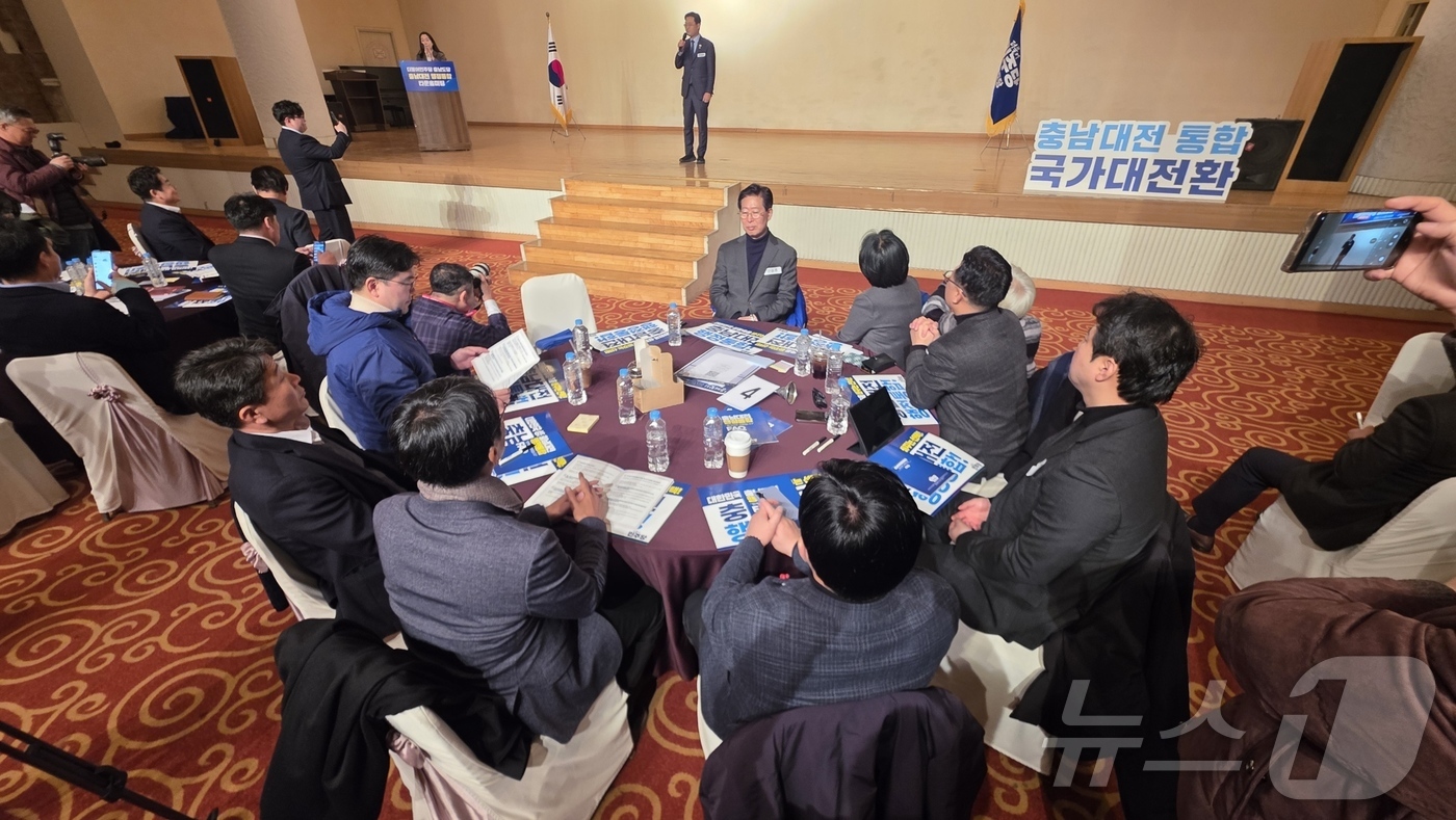 (아산=뉴스1) 이시우 기자 = 6일 충남 아산시 온양관광호텔 크리스탈볼룸홀에서 열린 더불어민주당 충남도당 주최 충남대전통합 타운홀 미팅에서 참석자들이 원형 테이블에 앉아 행정통합 …