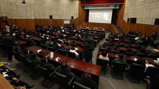 'TK 행정통합 권역별 설명회' 관심 집중