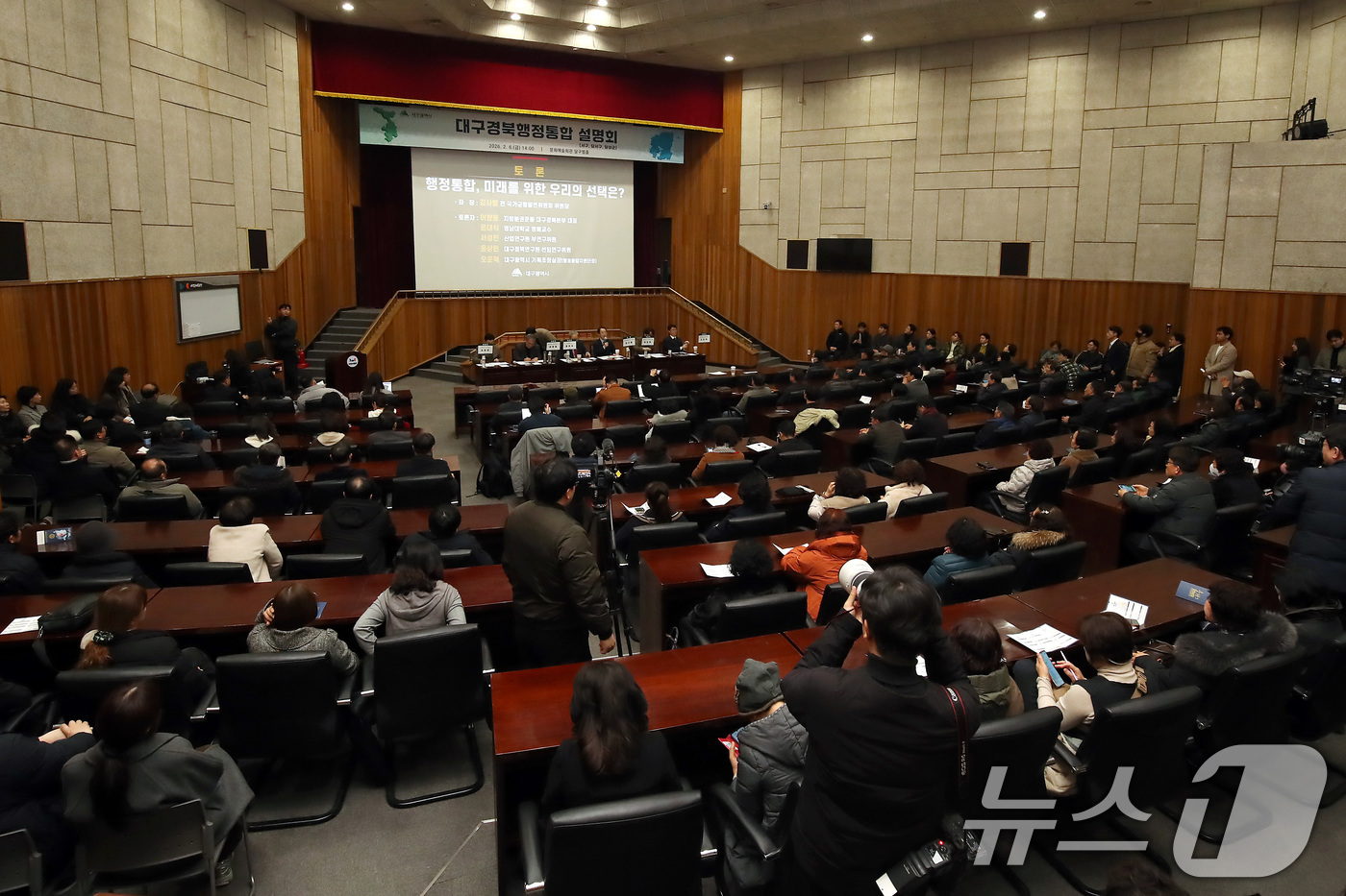 (대구=뉴스1) 공정식 기자 = '대구경북 행정통합' 첫 권역별 설명회가 6일 오후 대구문화예술회관에서 서구·달서구·달성군 주민 등을 대상으로 열리고 있다. 2026.2.6/뉴스1 …