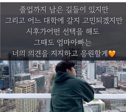 본문 이미지 - 방송인 정종철 인스타그램