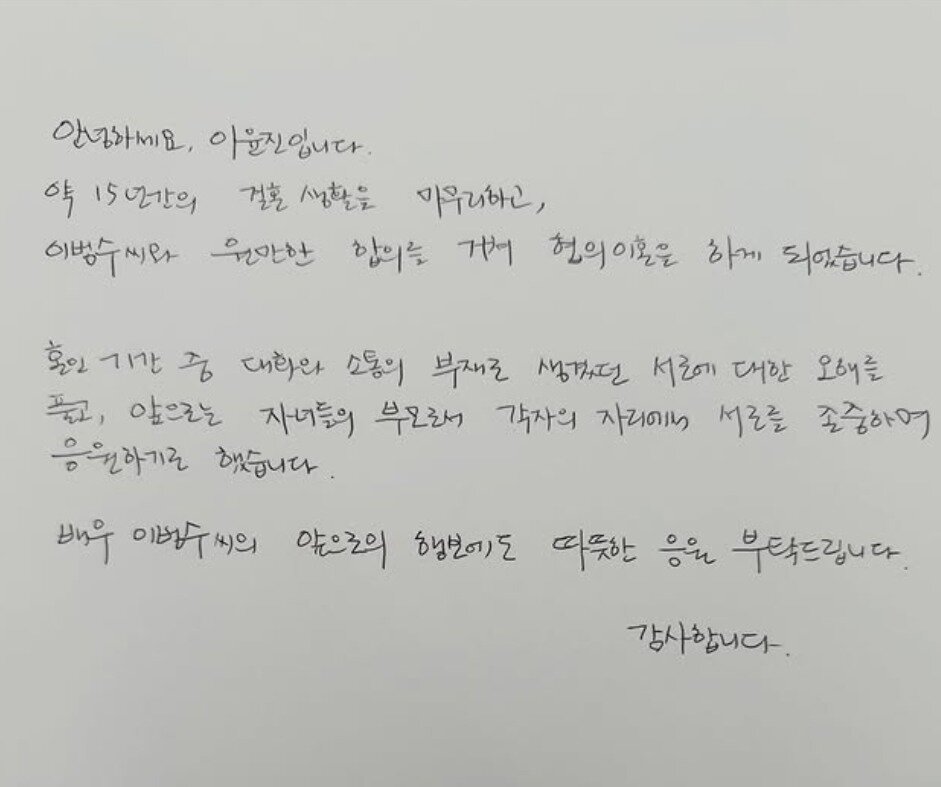 본문 이미지 - 번역가 이윤진 인스타그램