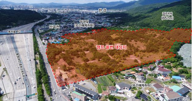 20년 표류 하남 캠프콜번…우선협상대상자로 선경이앤씨 컨소시엄