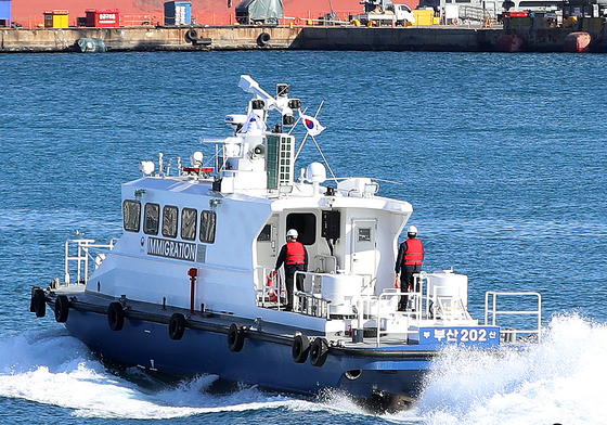 부산출입국·외국인청 신규 감시정 '부산진호' 취항식