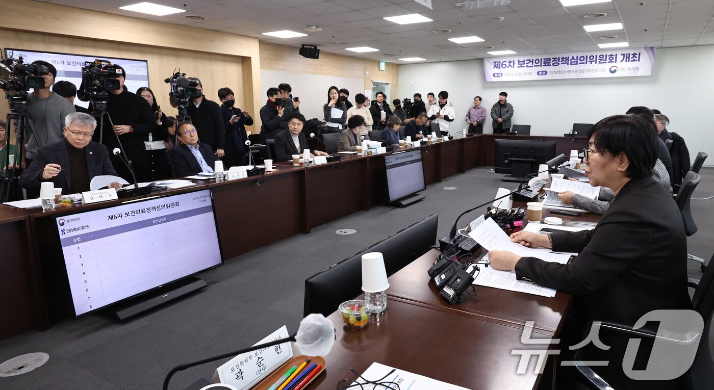 본문 이미지 - 정은경 보건복지부 장관이 6일 오후 서울 서초구 건강보험심사평가원 전문가자문회의장에서 열린 제6차 보건의료정책심의위원회에서 모두발언을 하고 있다. 2026.2.6 / ⓒ 뉴스1 구윤성 기자