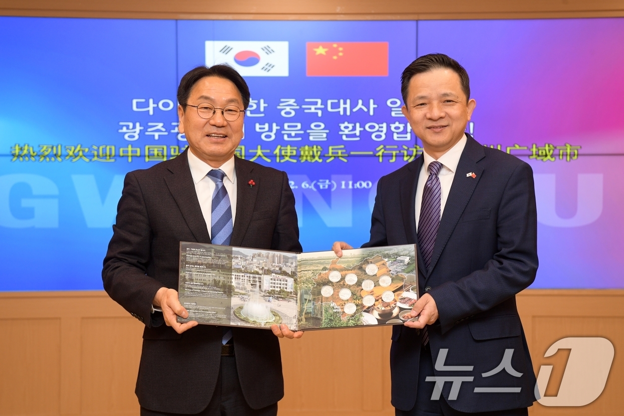 (광주=뉴스1) 이수민 기자 = 강기정 광주광역시장이 6일 시청 비즈니스룸에서 다이빙(戴兵) 주한 중국대사와 접견을 갖고 한·중 지방정부 간 교류·협력 강화 방안을 논의한뒤 기념촬 …