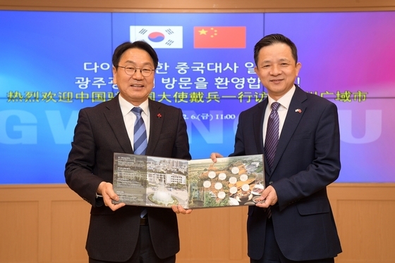 강기정 광주광역시장, 다이빙(戴兵) 주한 중국대사 접견