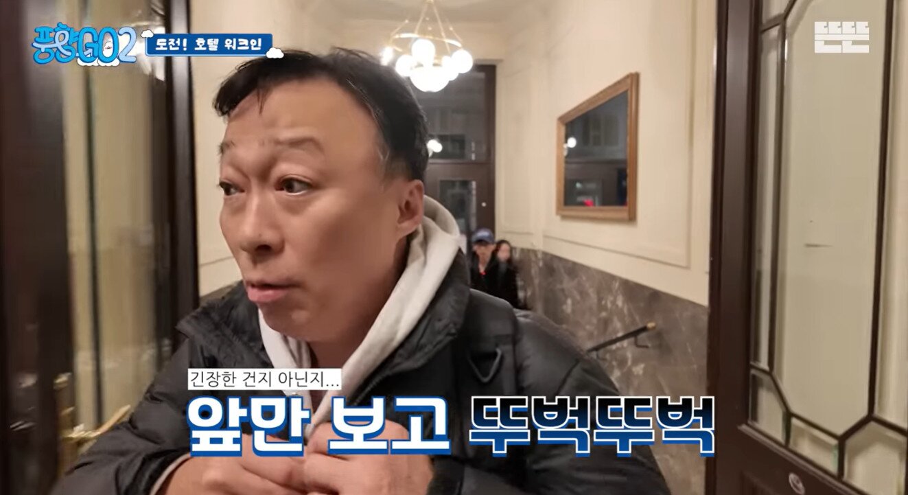 본문 이미지 - 유튜브 채널 '뜬뜬' '풍향고2' 캡처