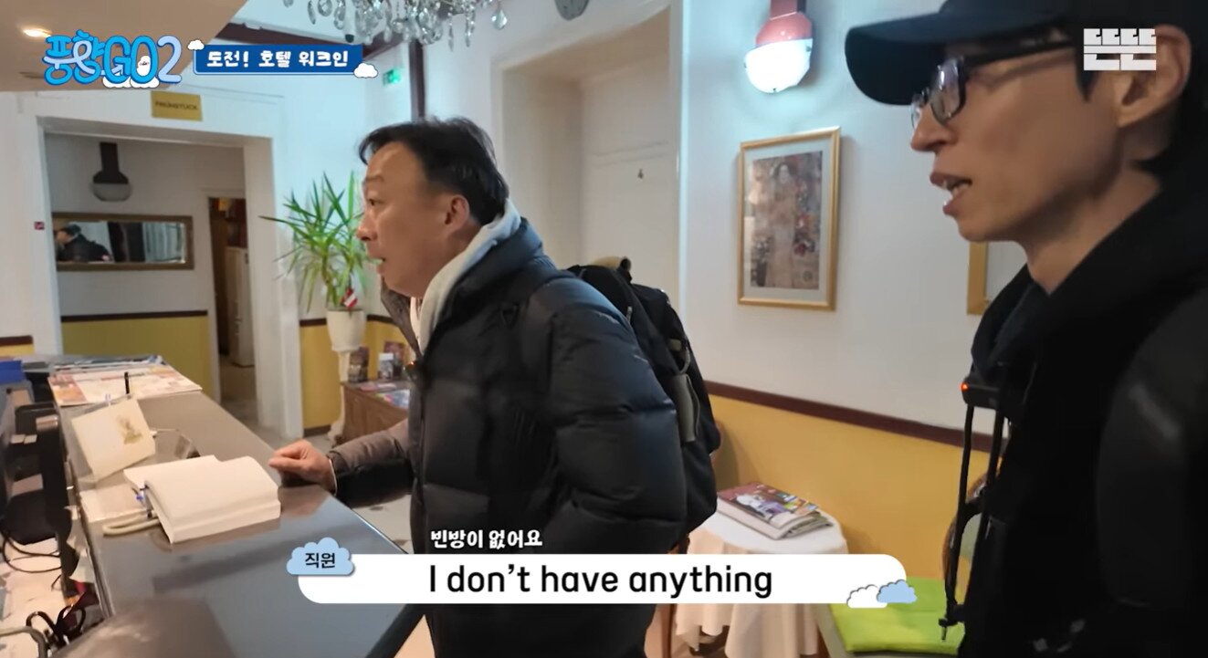 본문 이미지 - 유튜브 채널 '뜬뜬' '풍향고2' 캡처