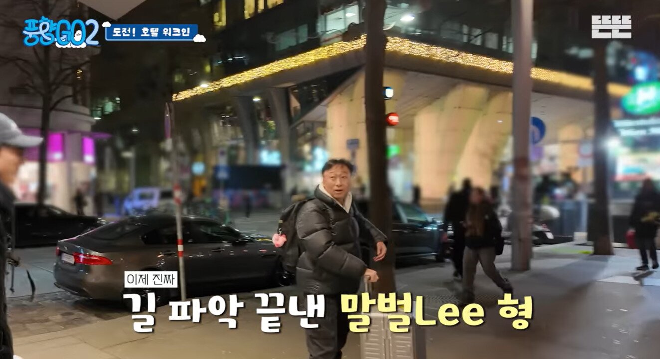 본문 이미지 - 유튜브 채널 '뜬뜬' '풍향고2' 캡처