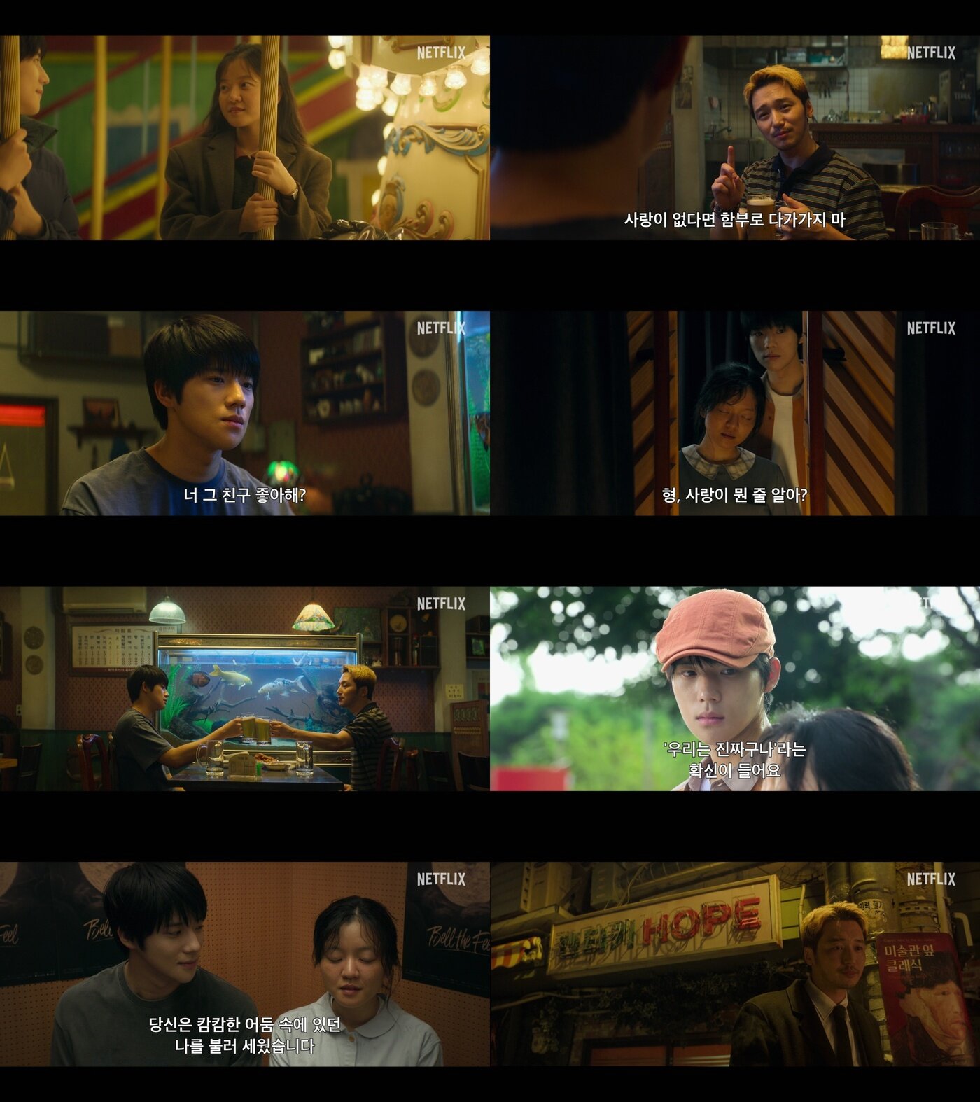 본문 이미지 - '파반느' 예고편