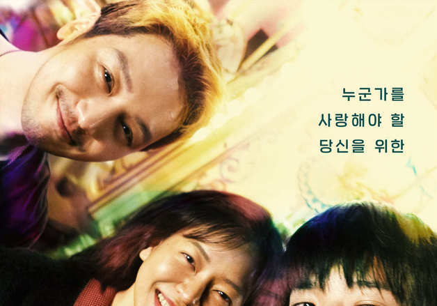 변요한·문상민·고아성 '파반느', 포스터 및 예고편…특별한 청춘 로맨스