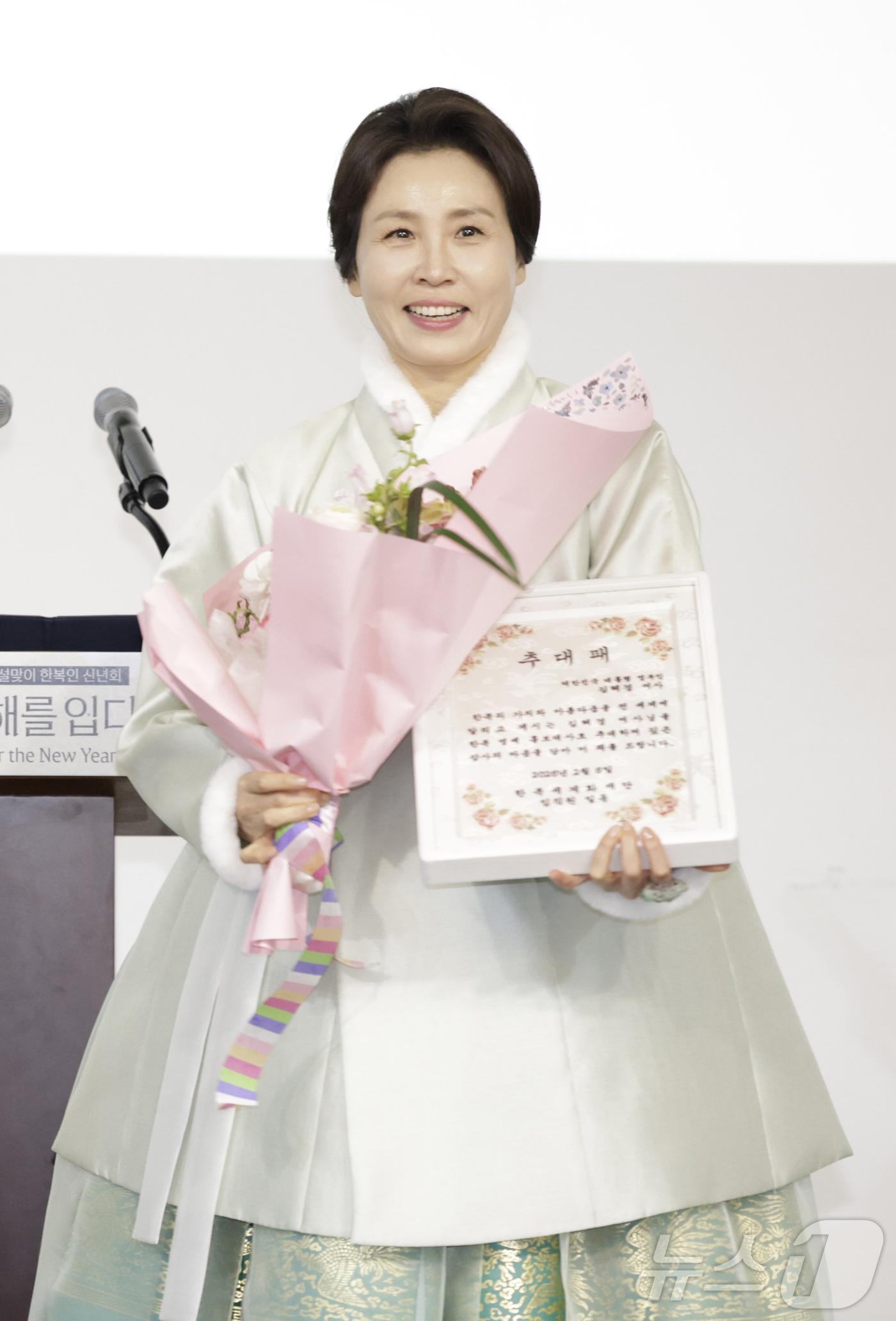 (서울=뉴스1) 이재명 기자 = 김혜경 여사가 6일 서울 중구 정동1928 아트센터에서 열린 2026 설맞이 한복인 신년회에서 정순훈 한복세계화재단 이사장으로부터 한복 명예홍보대사 …