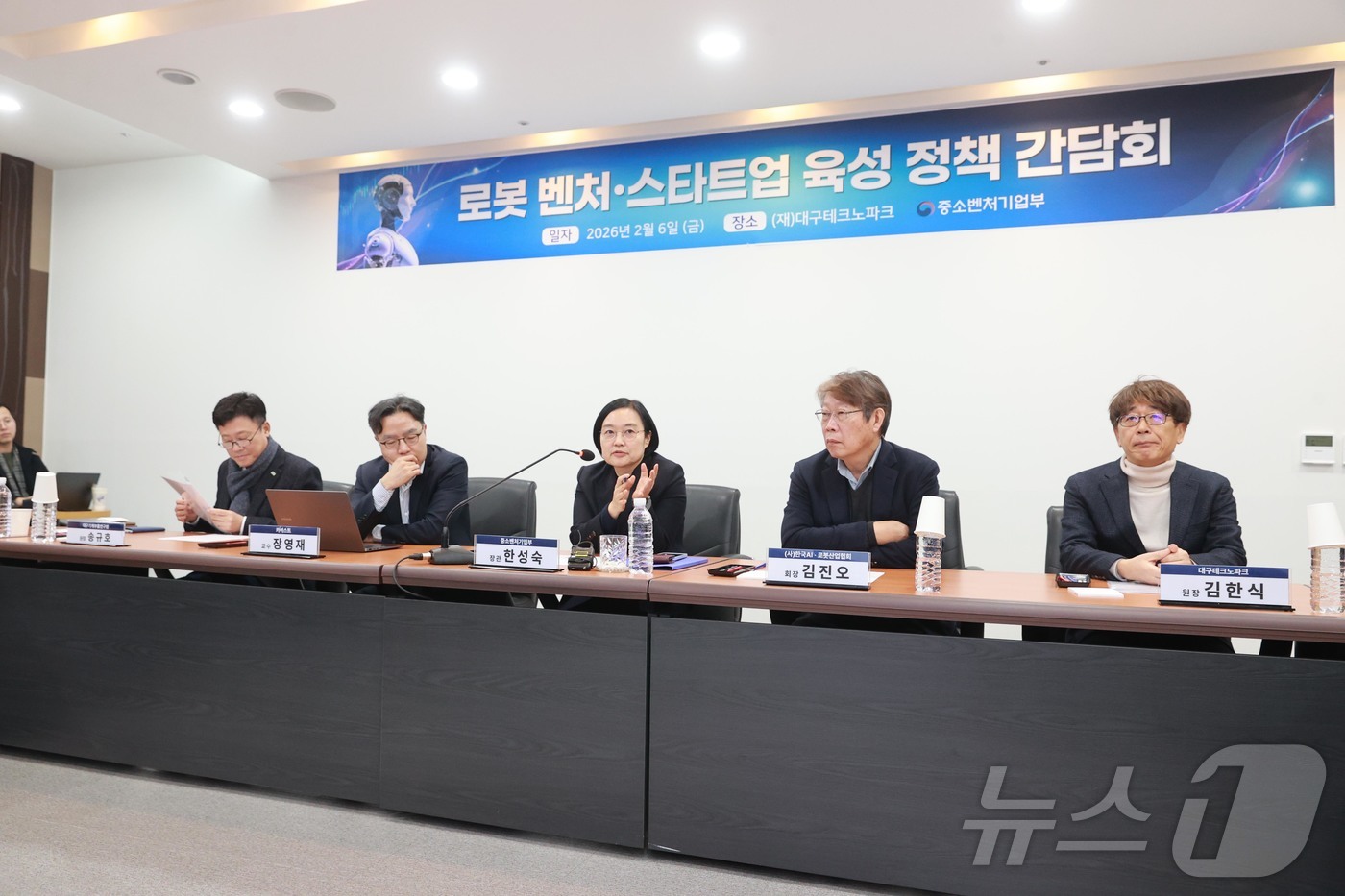 (서울=뉴스1) = 한성숙 중소벤처기업부 장관이 6일 대구테크노파크에서 열린 '로봇 벤처·스타트업 육성 정책 간담회'에서 모두 발언을 하고 있다. (중소벤처기업부 제공. 재판매 및 …