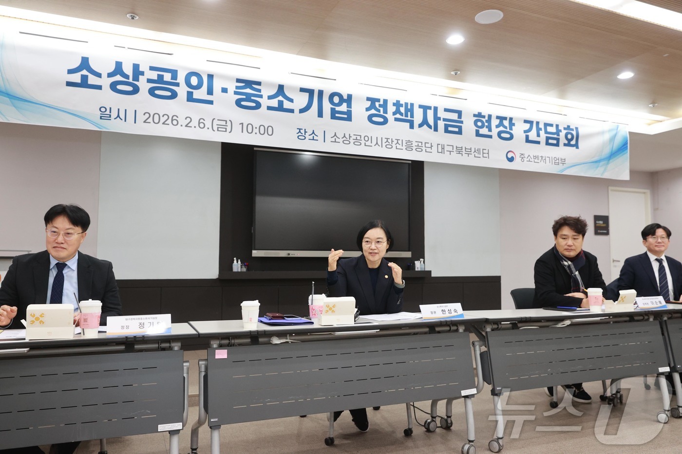 (서울=뉴스1) = 한성숙 중소벤처기업부 장관이 6일 소상공인시장진흥공단 대구북부센터에서 열린 '소상공인·중소기업 정책자금 현장 간담회'에서 발언을 하고 있다. (중소벤처기업부 제 …