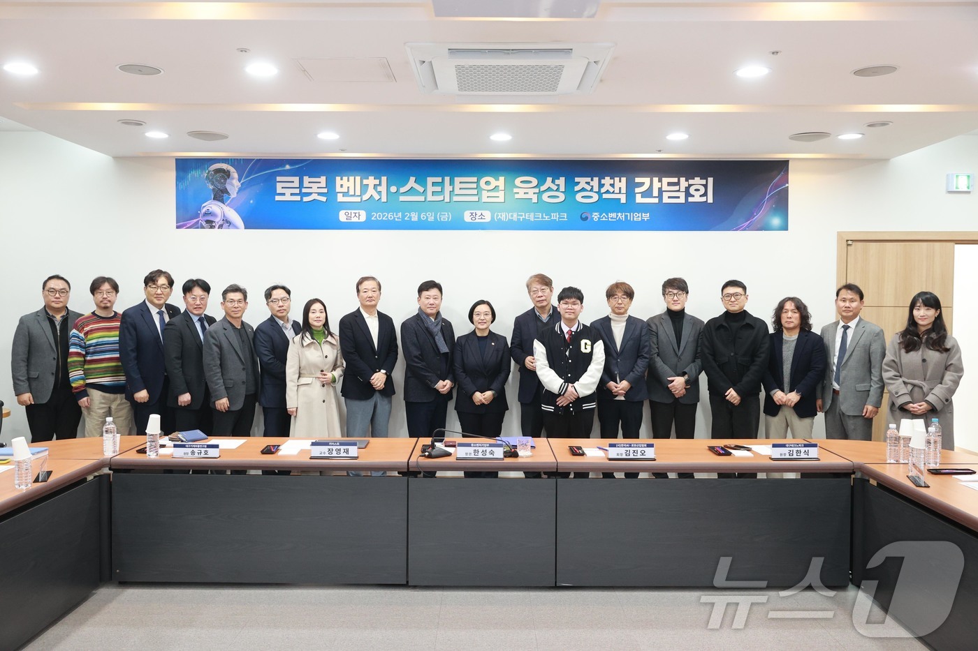 (서울=뉴스1) = 한성숙 중소벤처기업부 장관이 6일 대구테크노파크에서 열린 '로봇 벤처·스타트업 육성 정책 간담회'에서 참석자들과 기념 촬영을 하고 있다. (중소벤처기업부 제공. …