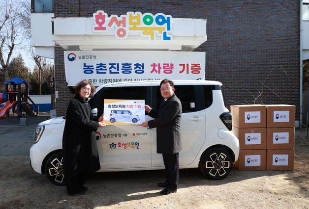 농촌진흥청, 전북 사회복지시설에 차량 기증…"지역사회에 온기를"