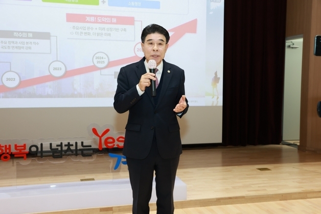 계룡시 '시민과의 대화' 성료…시민 참여·현장 소통 성과