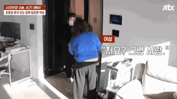 초등생 집 따라가 추행한 여성…"아가야, 행복해야 해" 산후 도우미의 편지[주간HIT영상]