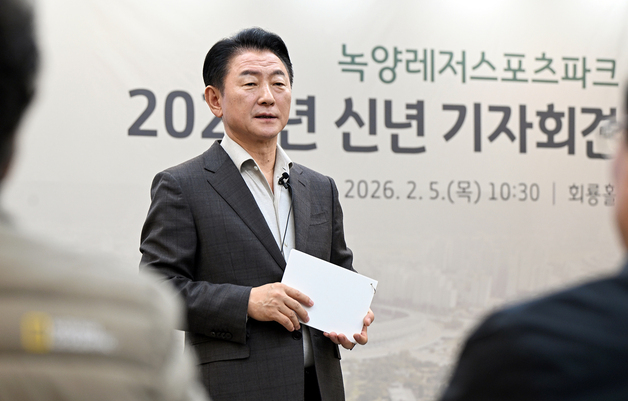의정부시장 "종합운동장 일대 녹양레저스포츠파크 조성"