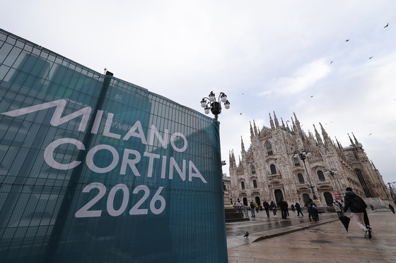 '밀라노는 지금'