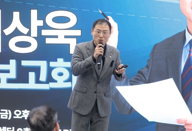 김상욱 "울산, 부울경 통합 선도하고 제조업 중심 한계 돌파해야"