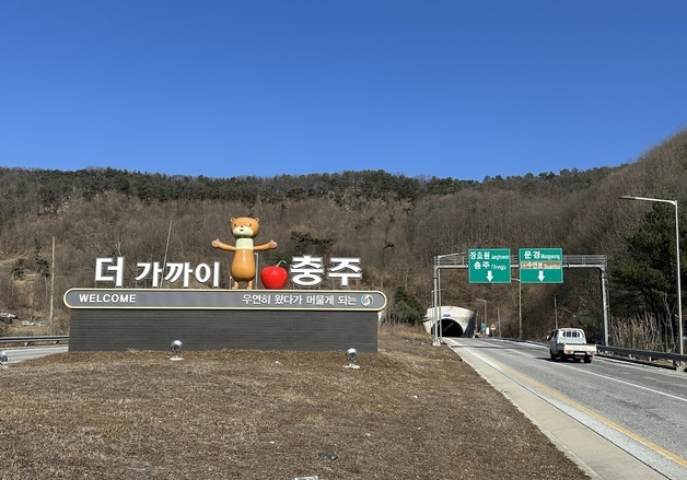 거리두기 신호탄?…이동석 충주시장 당선인 '시정 구호 바꾼다'