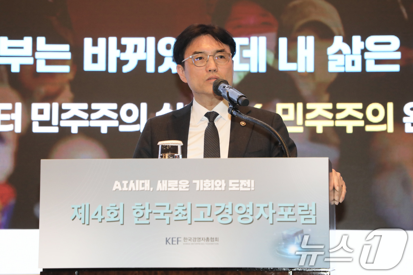 (서울=뉴스1) = 권창준 고용노동부 차관이 6일 서울 중구 웨스틴조선 호텔에서 열린 제4회 한국최고경영자포럼에서 '2026년 주요 고용노동정책'을 주제로 강연하고 있다. (한국경 …