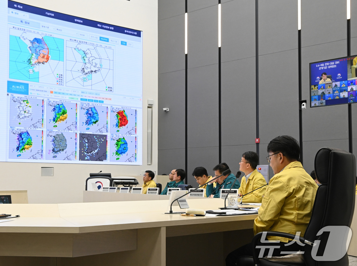 (서울=뉴스1) = 김광용 행정안전부 재난안전관리본부장이 6일 정부세종청사 중앙재난안전상황실에서 한파·대설에 대비한 관계기관 대책회의를 주재하며, 기관별 대비 상황을 점검하고 있다 …