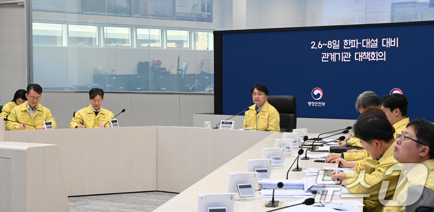 (서울=뉴스1) = 김광용 행정안전부 재난안전관리본부장이 6일 정부세종청사 중앙재난안전상황실에서 한파·대설에 대비한 관계기관 대책회의를 주재하며, 기관별 대비 상황을 점검하고 있다 …