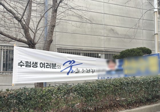 지선 D-120일부터 정치 현수막 금지인데…광주 도심엔 여전히