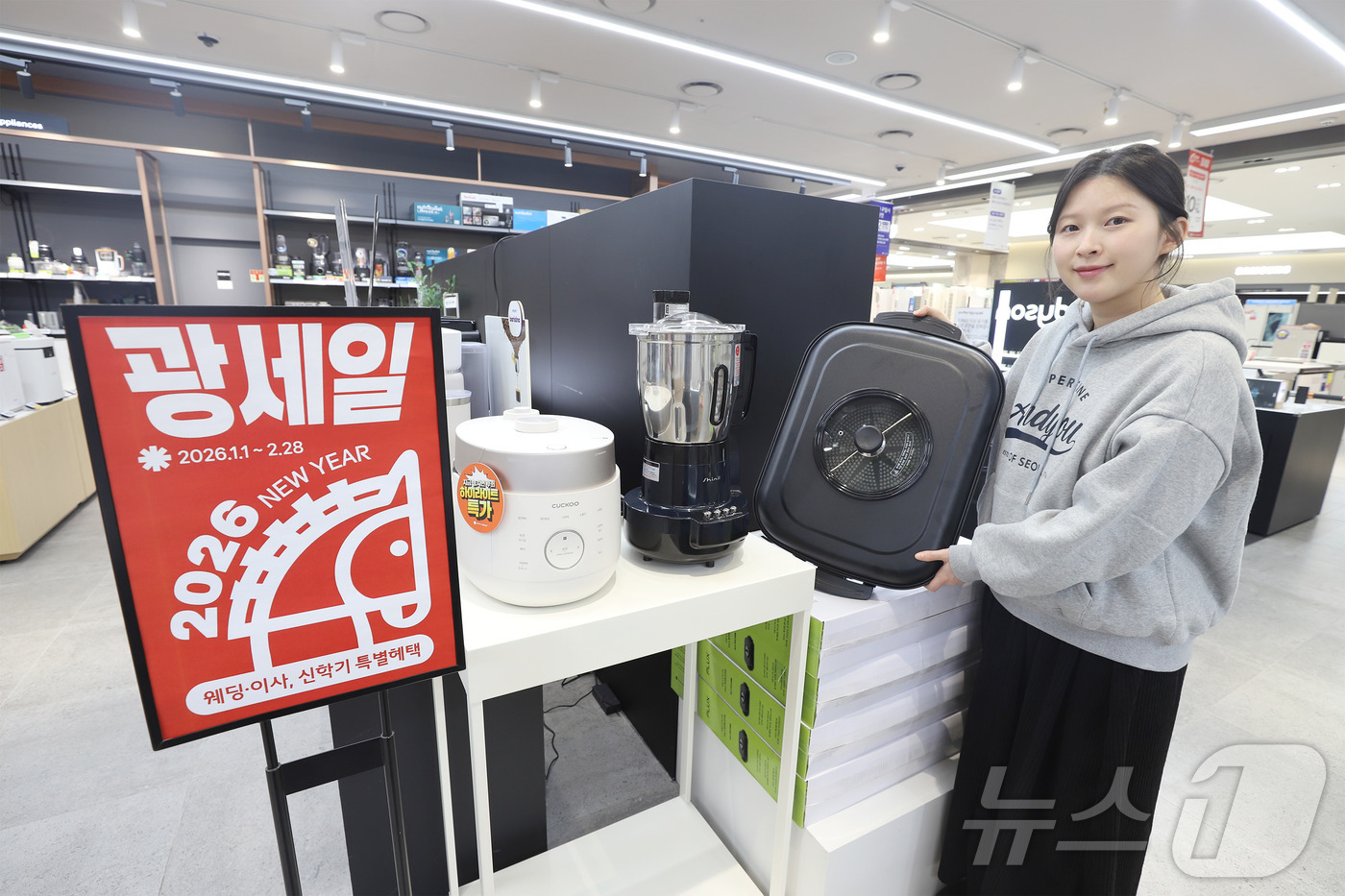 (서울=뉴스1) = 롯데하이마트가 오는 2월 말까지 전국 300여 매장에서 설 명절·새 학기 시즌 타깃 ‘광(光)세일’을 이어간다고 밝혔다.설 명절을 위한 주방·생활가전, 새 학기 …