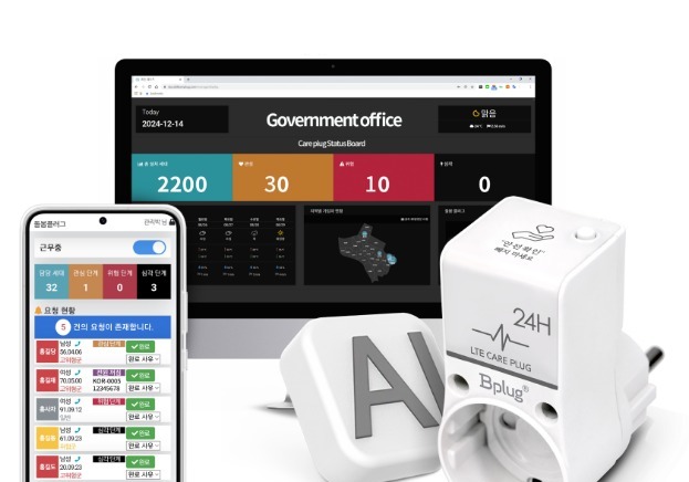 부산 동구, 고위험 1인 가구에 '스마트 플러그' 설치