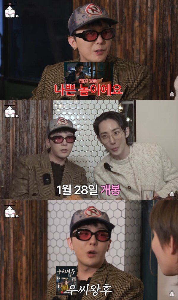 본문 이미지 - 유튜브 채널 '집대성' 캡처