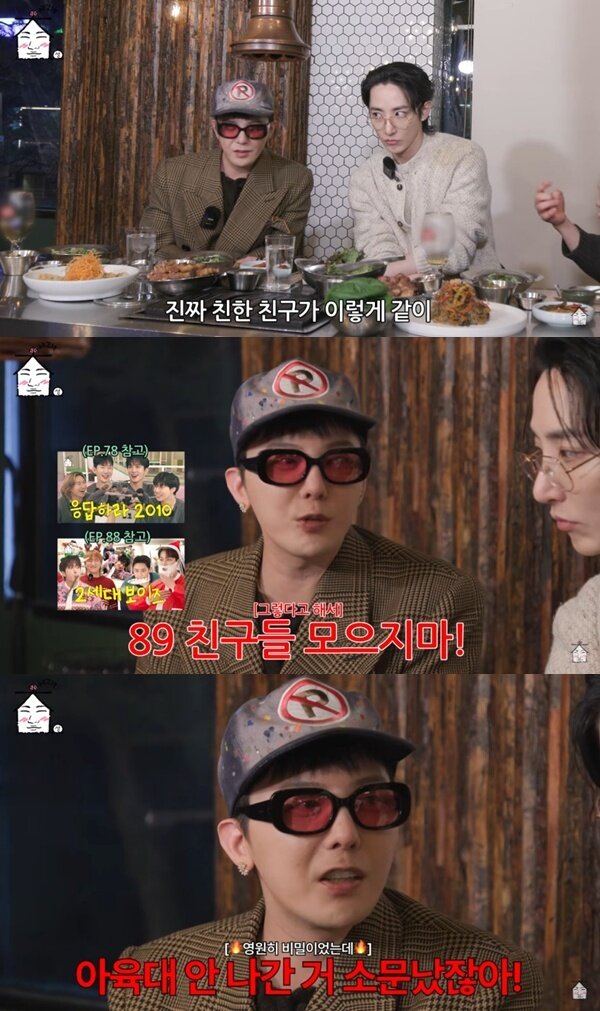 본문 이미지 - 유튜브 채널 '집대성' 캡처