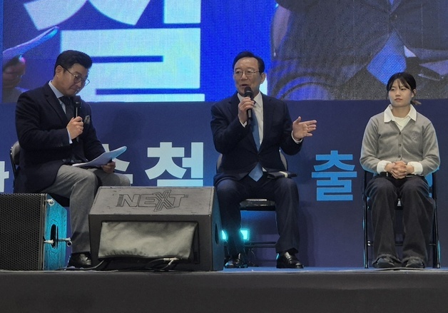 송철호 전 울산시장 "영남 5개 시·도 묶는 '영남특별시' 제안"