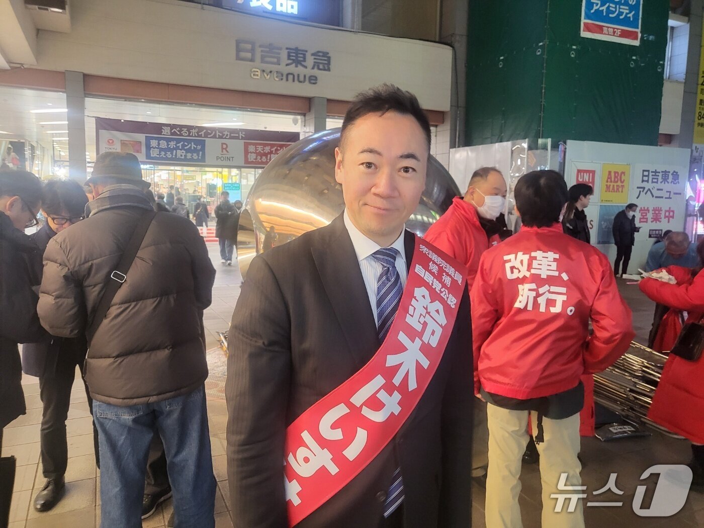본문 이미지 - 일본 가나가와현 제7선거구에 출마한 스즈키 게이스케 자민당 중의원선거 후보. 2026.02.06/뉴스1ⓒ News1 김지완 기자